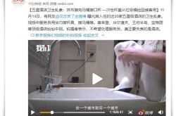 10分钟教程!衢州市工厂咨询电话号码_哔哩哔哩